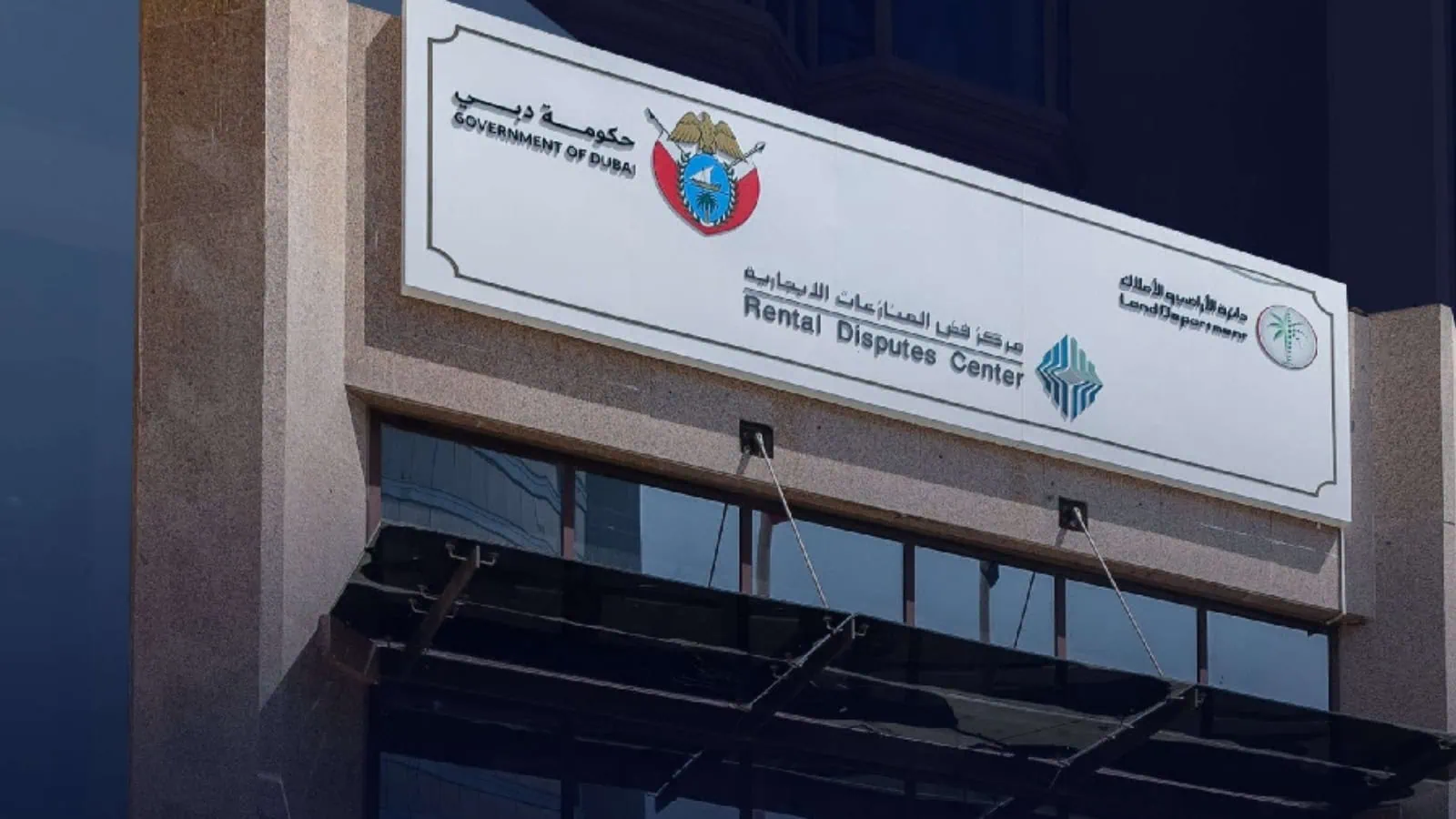 Dubai Rental Disputes Center